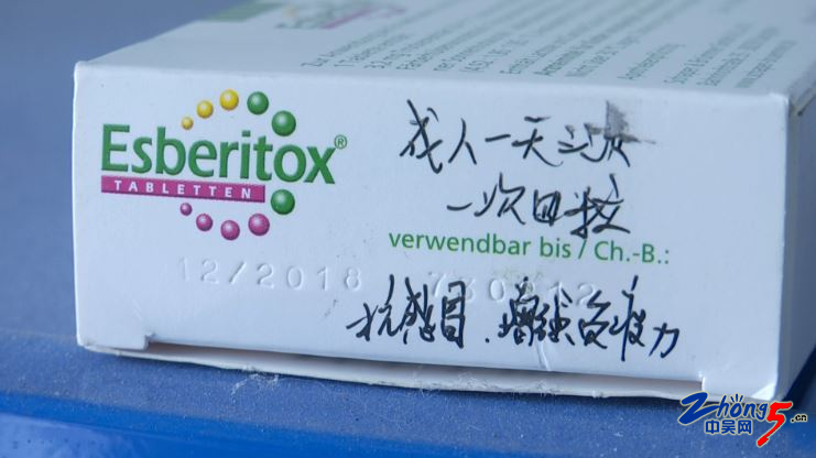 微商卖假药案件,微商卖保健品被药监局抓了