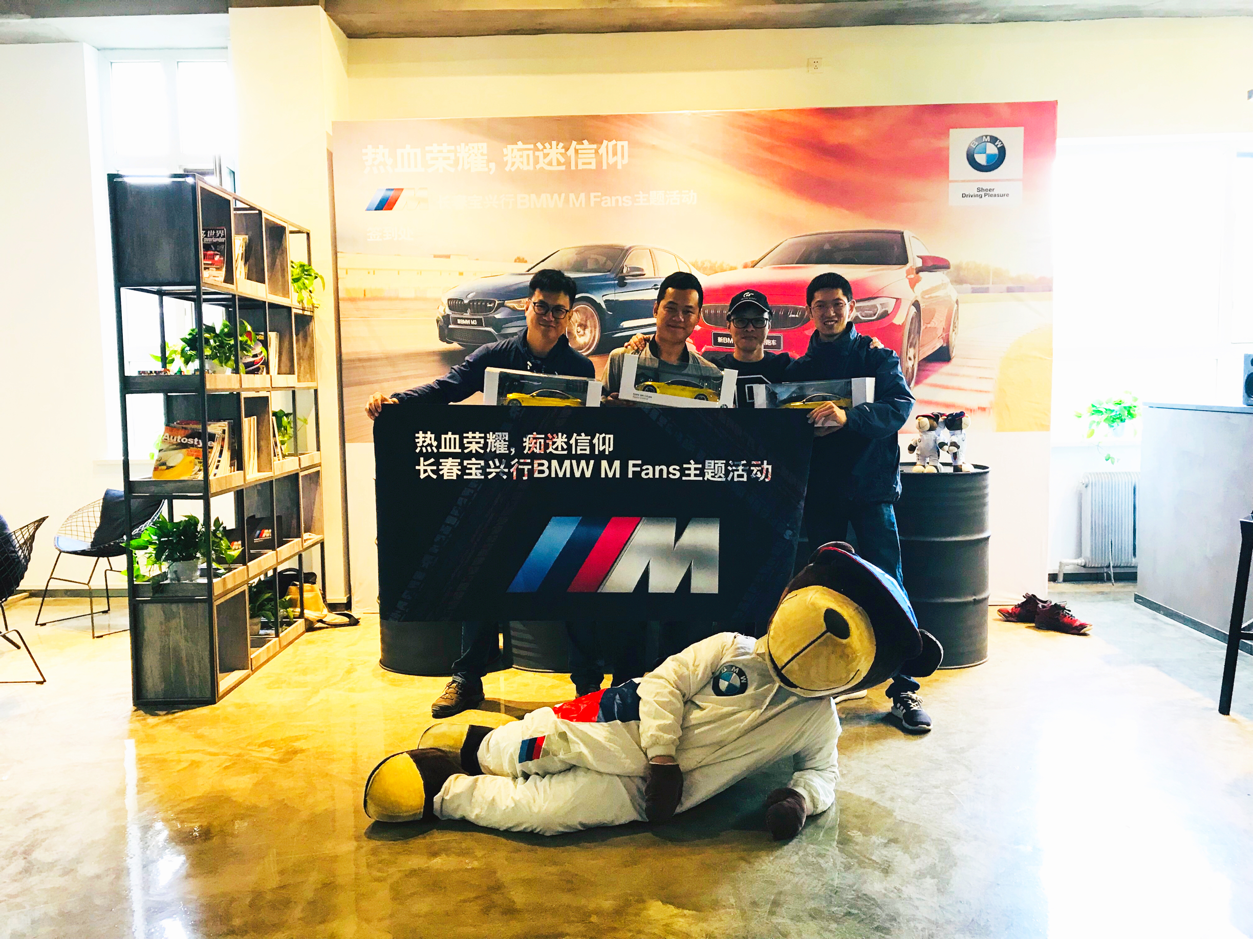 热血荣耀，痴迷信仰长春宝兴行BMWMFans热血盛放！