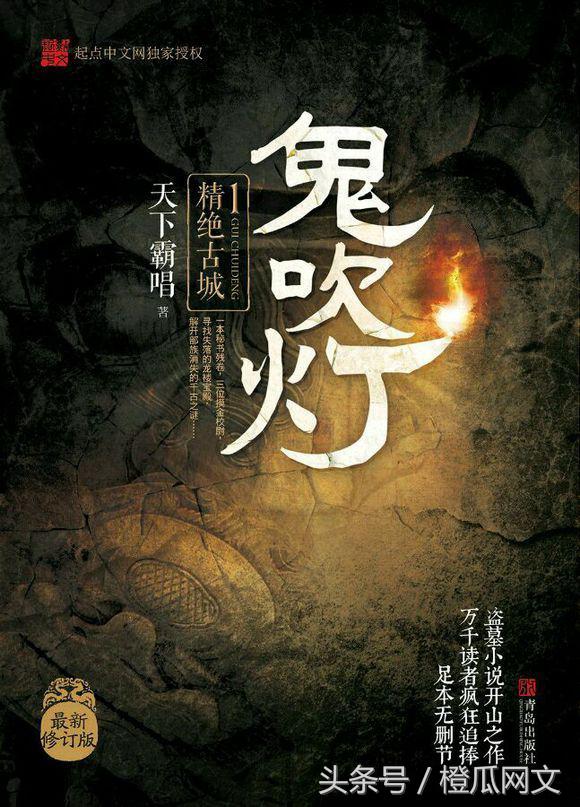 老书虫强烈推荐大家去看的三本书,成为老书虫必看的十本书