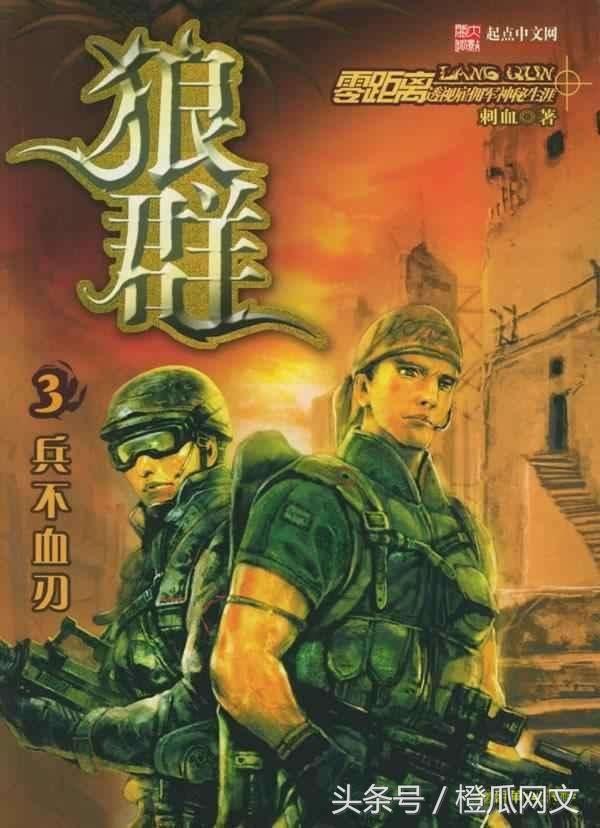 老书虫强烈推荐大家去看的三本书,成为老书虫必看的十本书