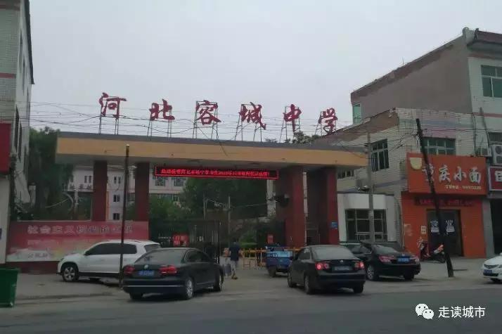 容城县容城镇容城小学,容城镇和容城大道有什么区别