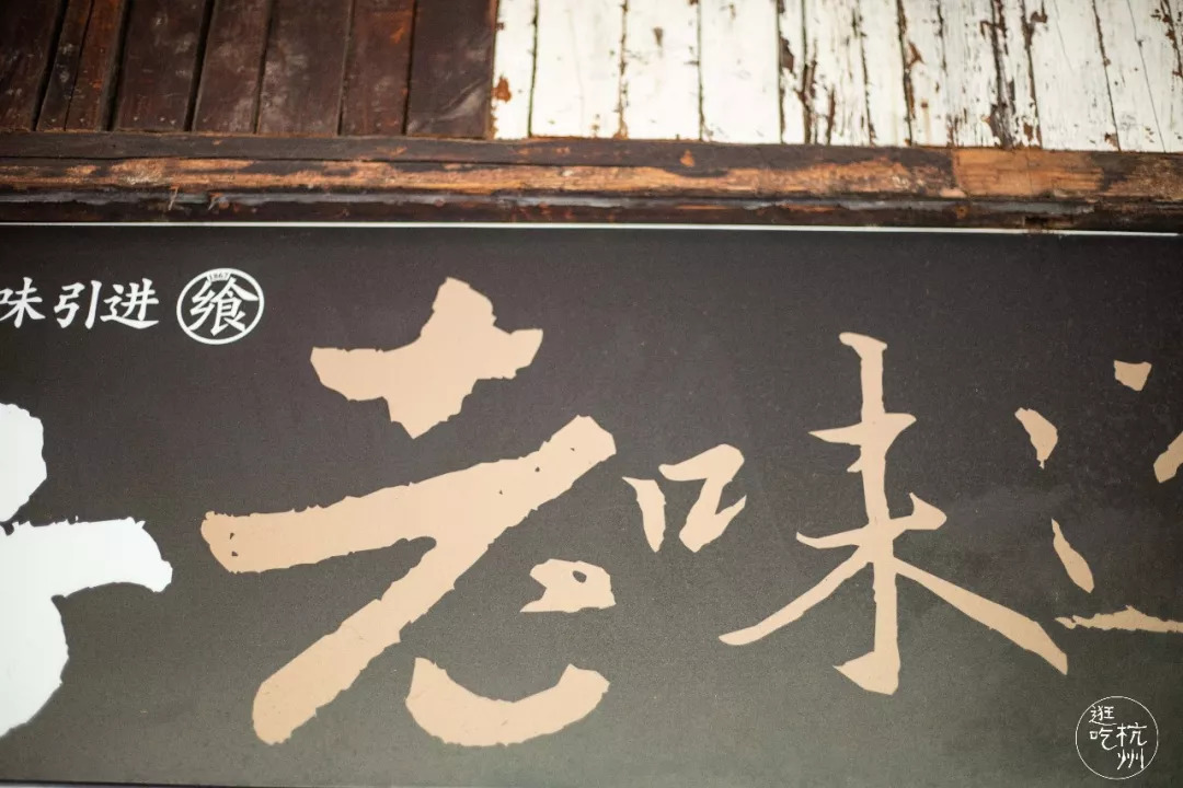 “火山口”肉包来了！每天卖出3000个，开车4小时……