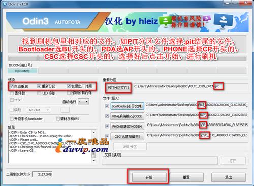 三星a8000屏幕不显示怎么回事,三星a8000忘记锁屏密码怎么办
