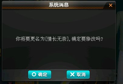 qq飞车id名字大全,qq飞车五位数皇族id