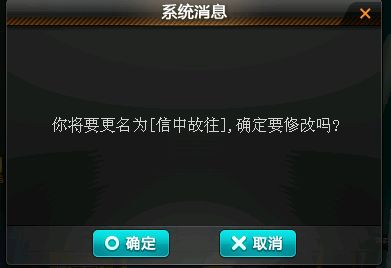 qq飞车id名字大全,qq飞车五位数皇族id