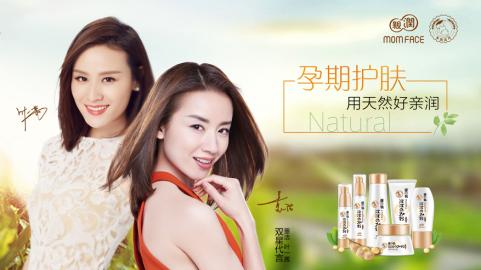 十大公认孕妇护肤品敏感肌 (十大高端孕妇护肤品2021)