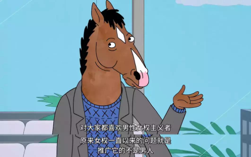 豆瓣9.3,这个世纪渣男“作”出新高度