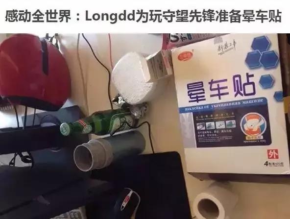 怎么克服3d游戏眩晕,如何克服玩游戏的3d眩晕