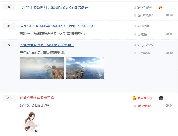 魔兽世界8.1,魔兽世界8.5