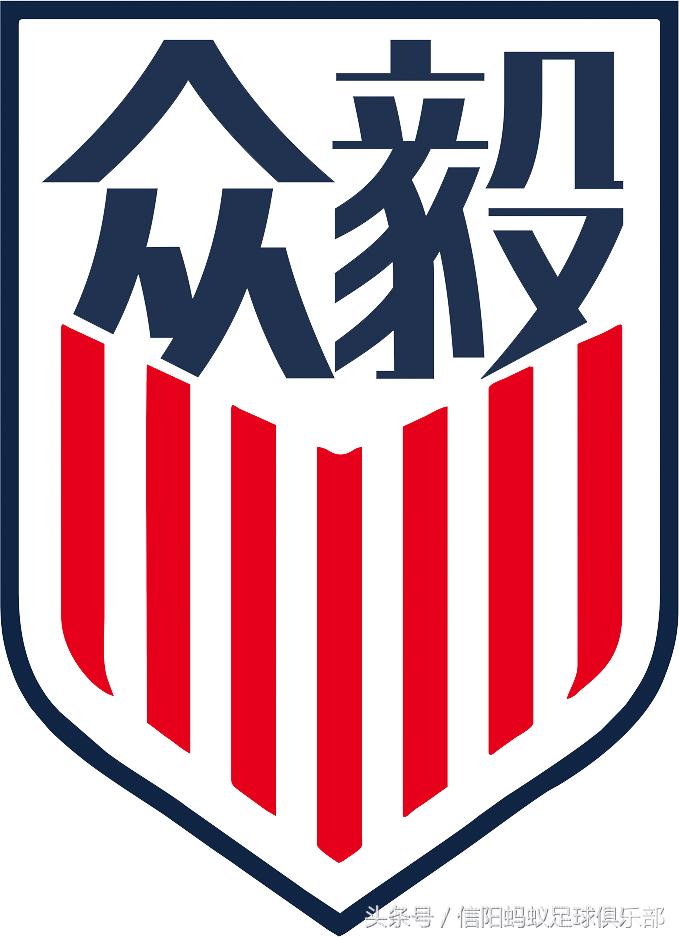 信阳蚂蚁足球比赛视频,信阳蚂蚁足球俱乐部假日足球赛