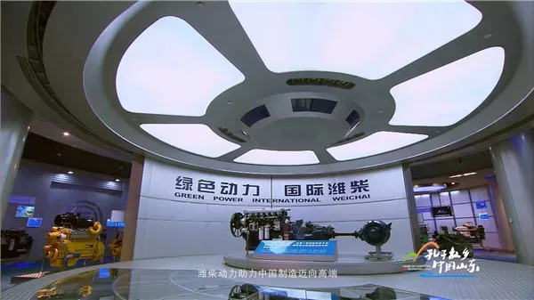 Hi，我是即将站上世界C位的山东！