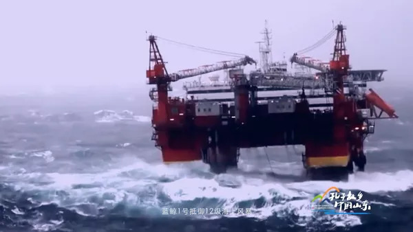 Hi，我是即将站上世界C位的山东！