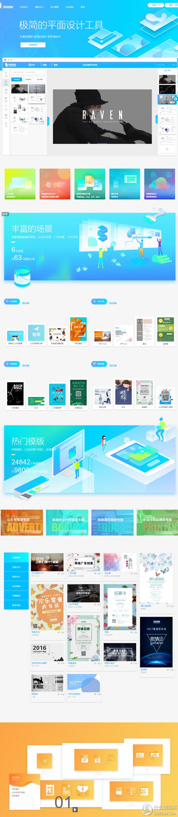 好用的桌面型软件,电脑免费桌面组件app推荐