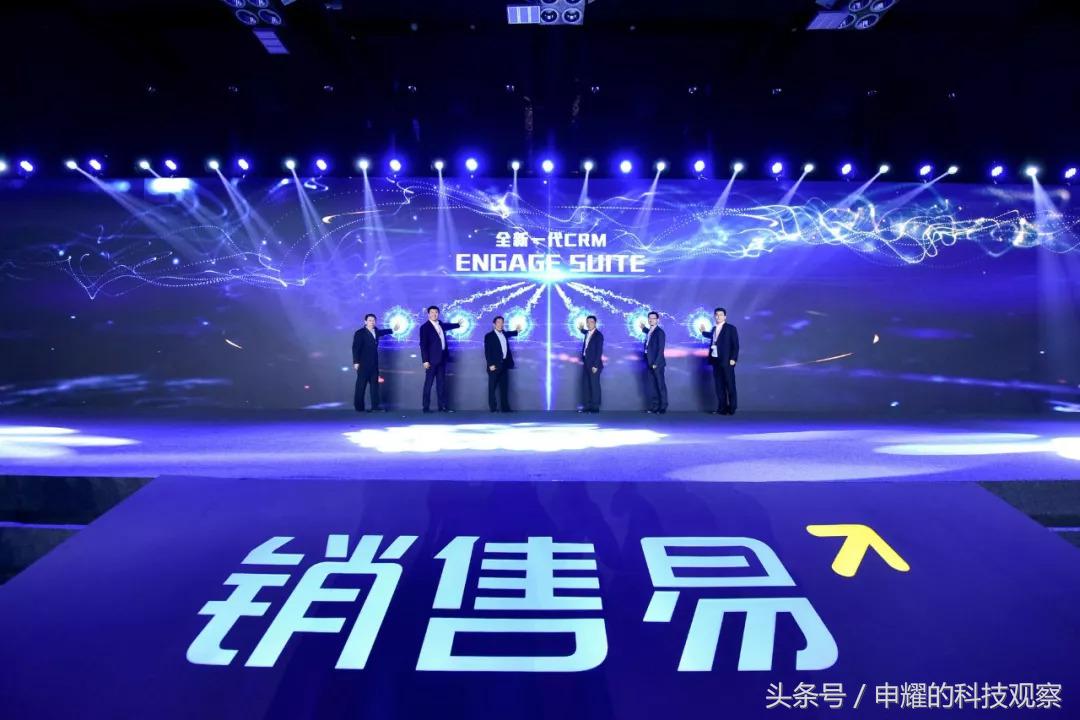 销售易：生于移动，长于社交，胜于连接