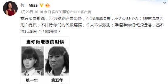 我们翻了何一4783条社交动态，发现女神有这些反差……