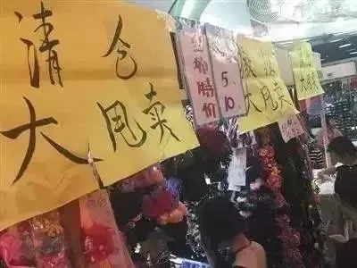 10天后，官园批发市场就没了！想怀念再去瞜一眼，顺便捡漏！