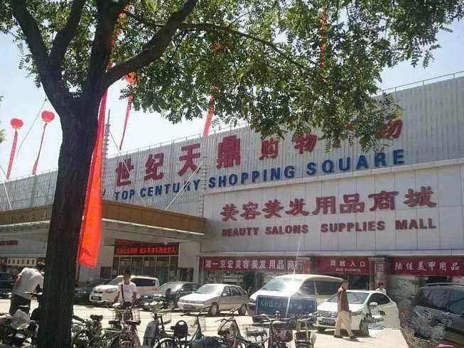 官园批发市场现在还在吗,官园批发市场28日还开吗