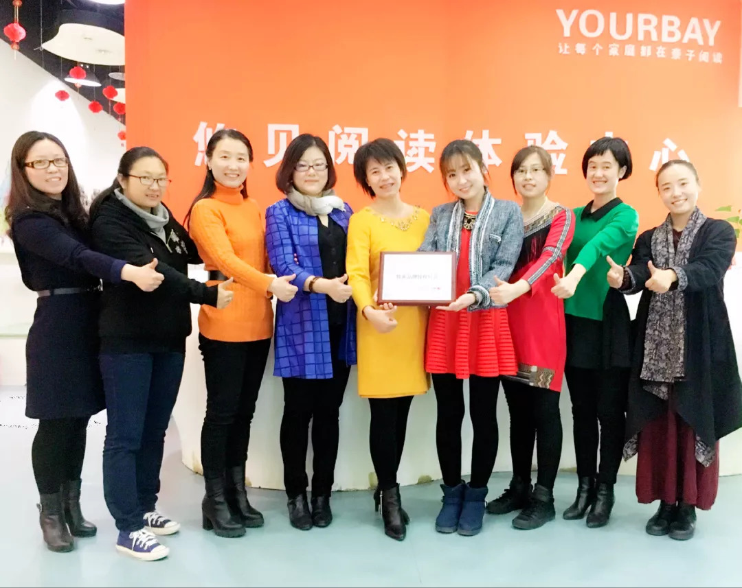 不是富二代,也敢创业!天津悠贝36家馆带我走过的创业四个坑