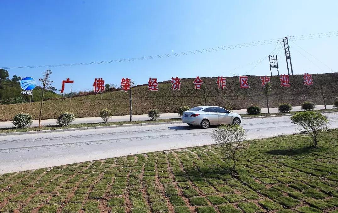 怀集gdp2024年一季度,怀集县全县国民生产总值