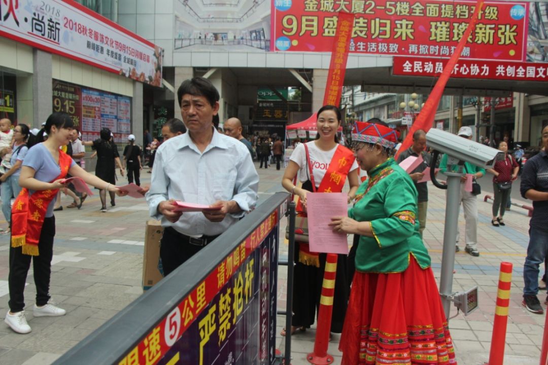 改革开放40年舞动荆门,魅力巾帼活动视频