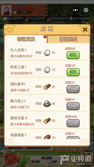 微游推荐丨《原始人来了》这个游戏的精髓在于“造人”