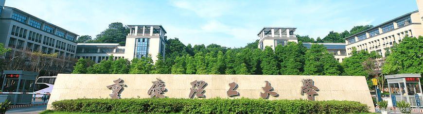 四大直辖市理工大学排名,四大直辖市重点大学