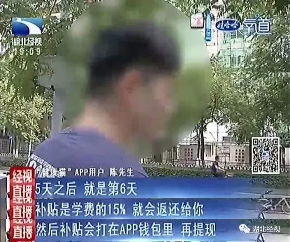 杭州英豪斯健身投诉,杭州健身房跑路