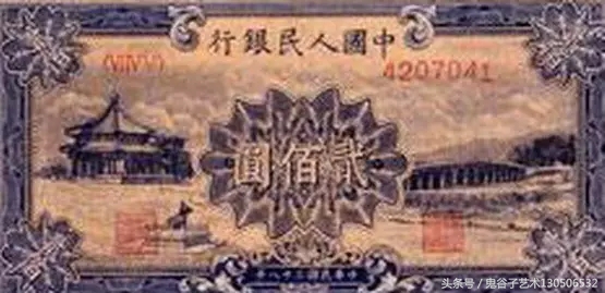 中国人民币收藏图录书籍2023,中国收藏价值最高的纸币