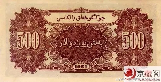 中国人民币收藏图录书籍2023,中国收藏价值最高的纸币