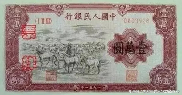 中国人民币收藏图录书籍2023,中国收藏价值最高的纸币