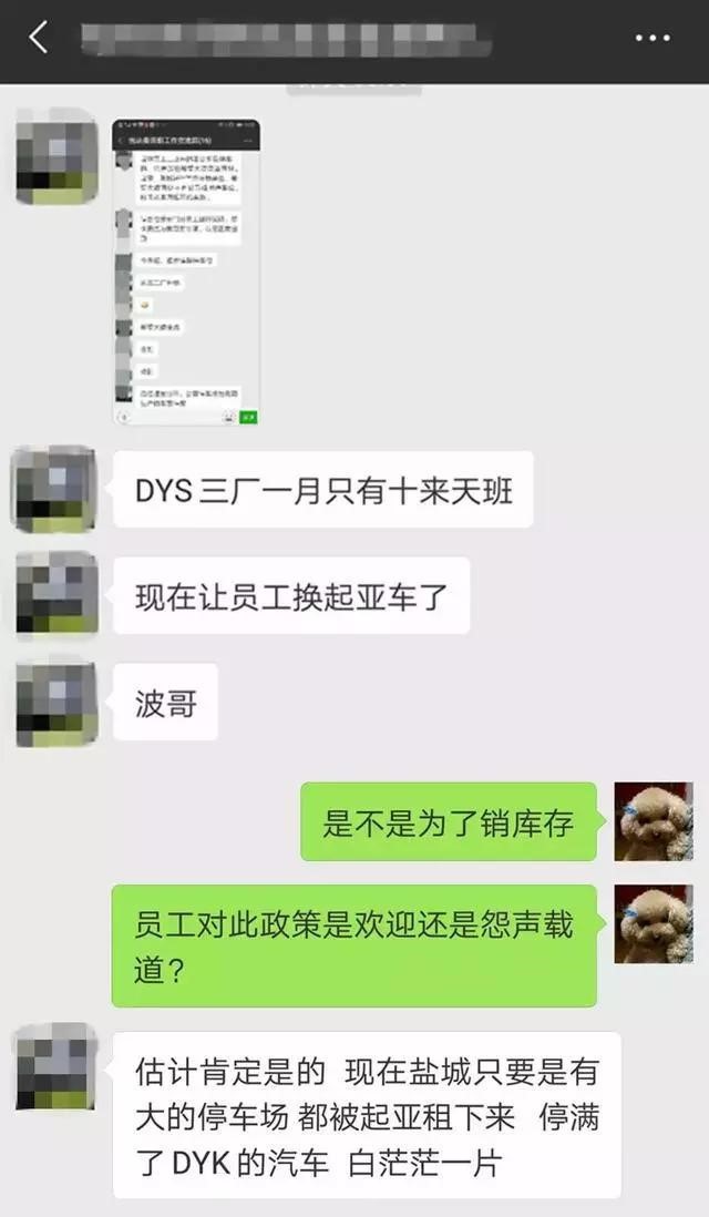 起亚是纯进口的吗,起亚车到底如何