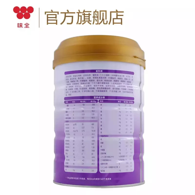 美素佳儿1段添加麦芽糊精,美素佳儿奶粉太甜对牙齿有影响吗