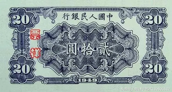 中国人民币收藏图录书籍2023,中国收藏价值最高的纸币