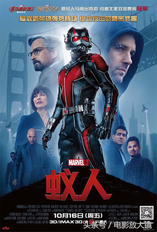 漫威宇宙最强英雄,漫威十个最强的超级英雄