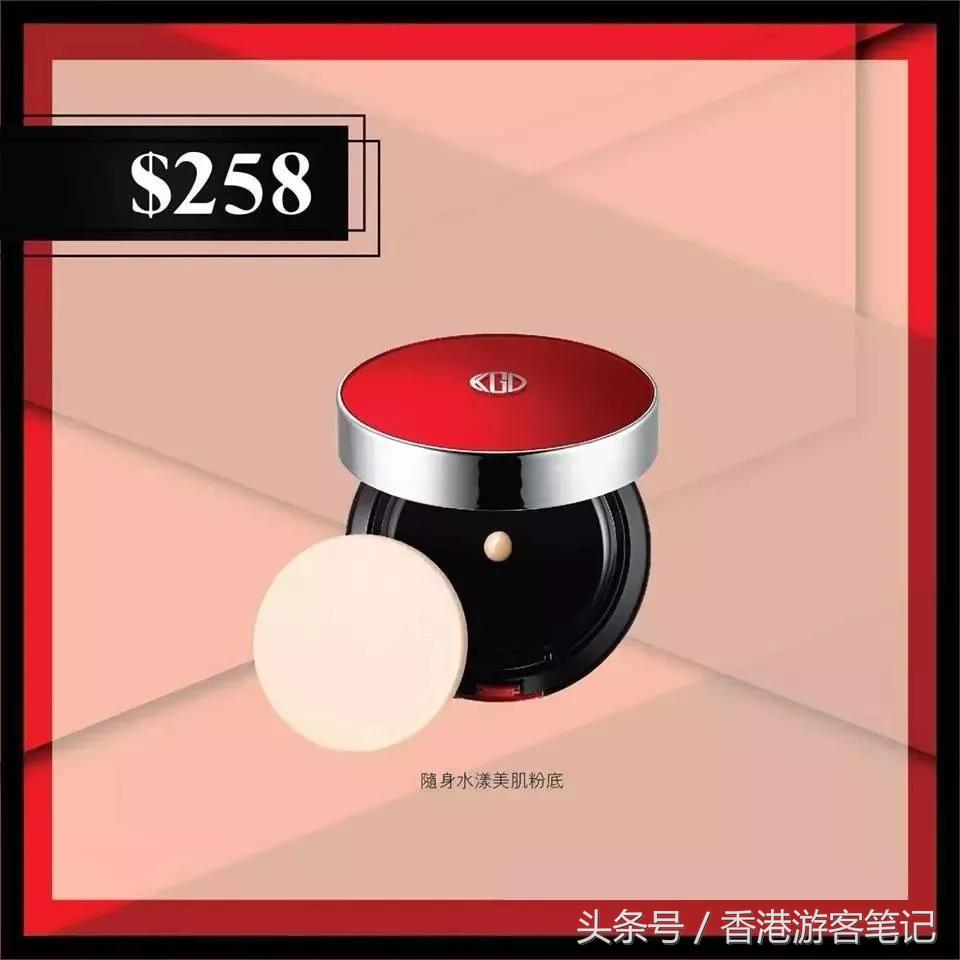 dw杏仁酸旗舰店买一送一,dw粉底液15ml买一送一