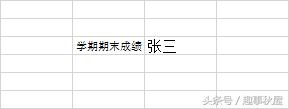 excel单元格内多行文字打印不全,预览和打印时单元格文字显示不全