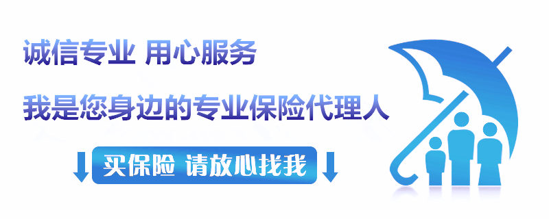车险全险买哪些保险,车险全险都有哪些保险