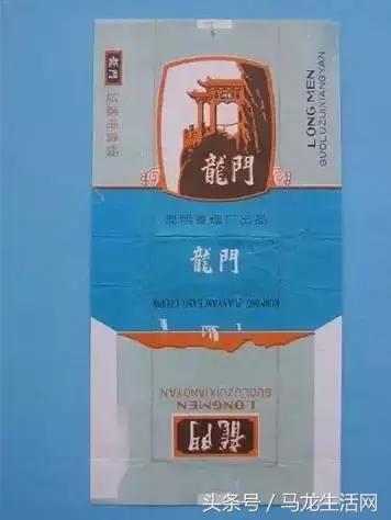 云南十大卷烟厂,云南所有老牌子香烟大全