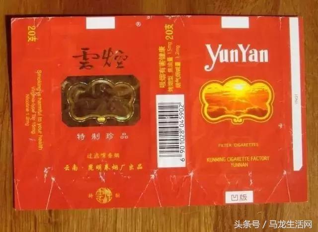 云南烟厂出品的烟,云南经典烟厂
