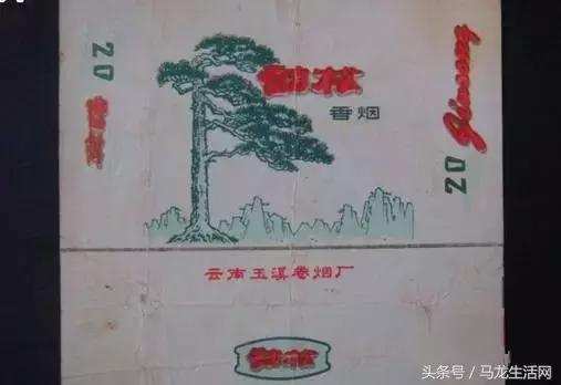 云南十大卷烟厂,云南所有老牌子香烟大全