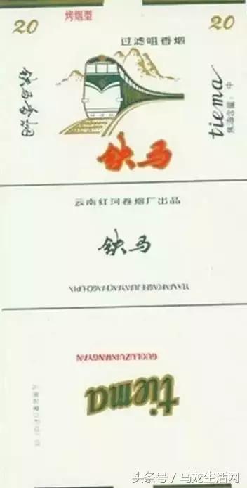 云南十大卷烟厂,云南所有老牌子香烟大全