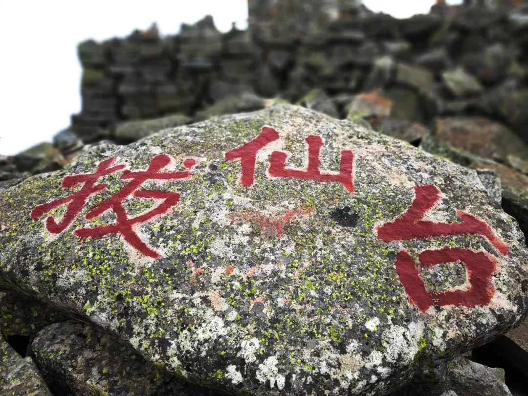 几月爬太白山可以登顶,太白山在哪看日出和日落最好