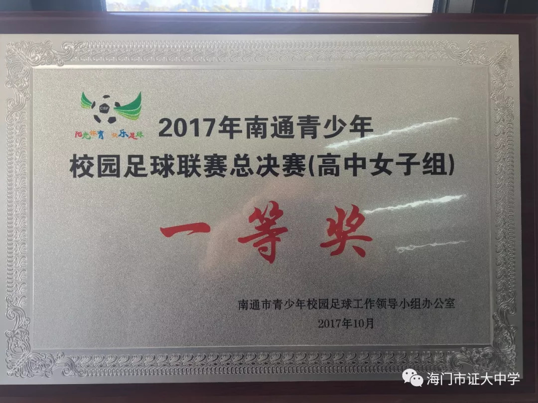 证大中学2020高考榜,证大高中升学率怎么样