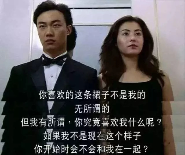 男女相处最忌讳,男女之间相处最忌讳的三件事