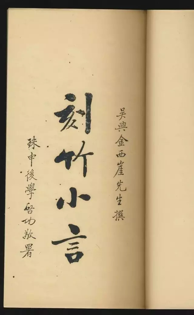 中国第一件无偿追回的国宝,他用5毛钱偷走故宫价值5亿文物