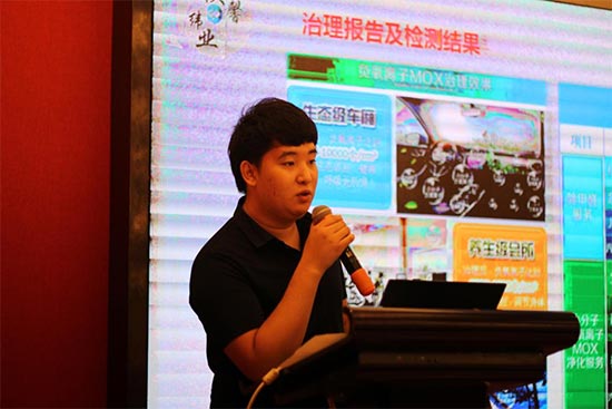 中国装饰装修管理协会,室内装饰协会召开会议