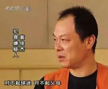 中国足坛四大臭名昭著的裁判,足坛史上十大争议判罚