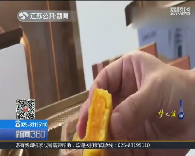 跨境邮寄月饼的禁忌,跨境电商月饼
