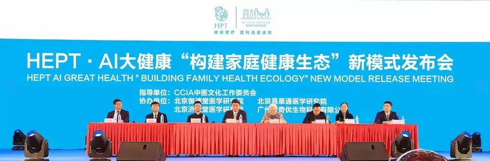 ai赋能产业焕新央视,ai赋能中国智慧医疗