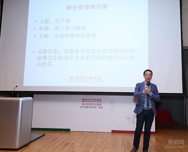 意酒文化促进会正式启动32家酒商在意大利使馆宣言行业正能量